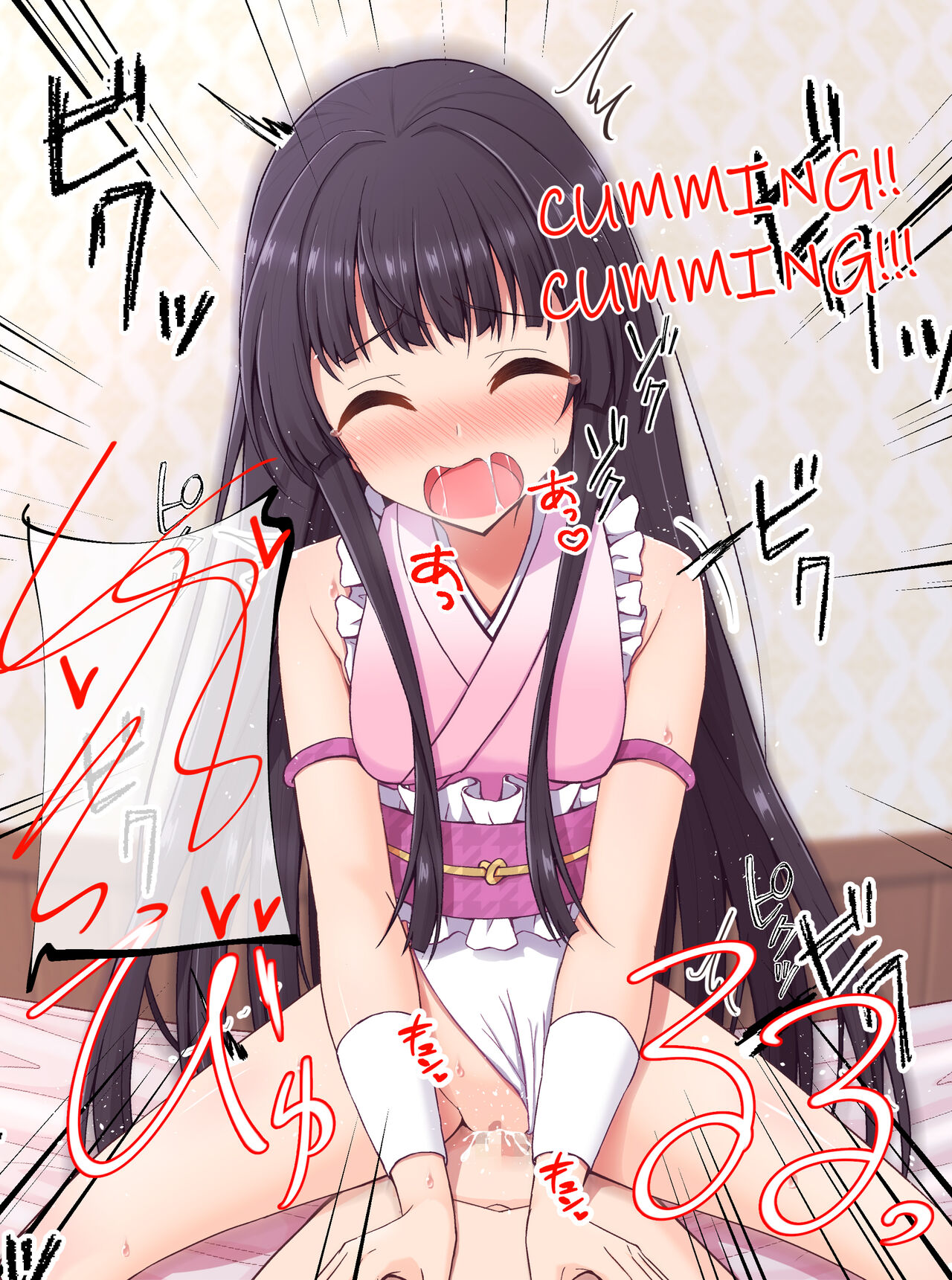 The Princess' one-shota page 5 full