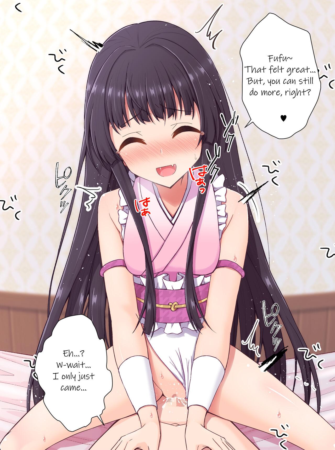 The Princess' one-shota page 6 full