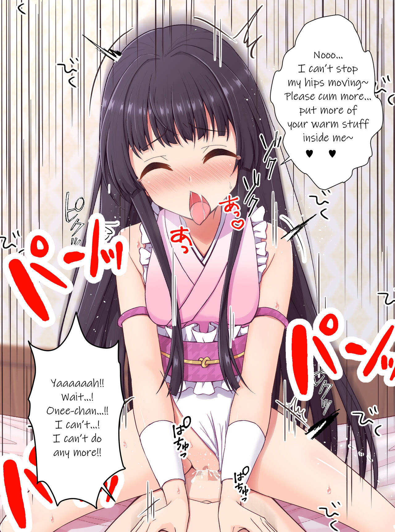 The Princess' one-shota page 7 full