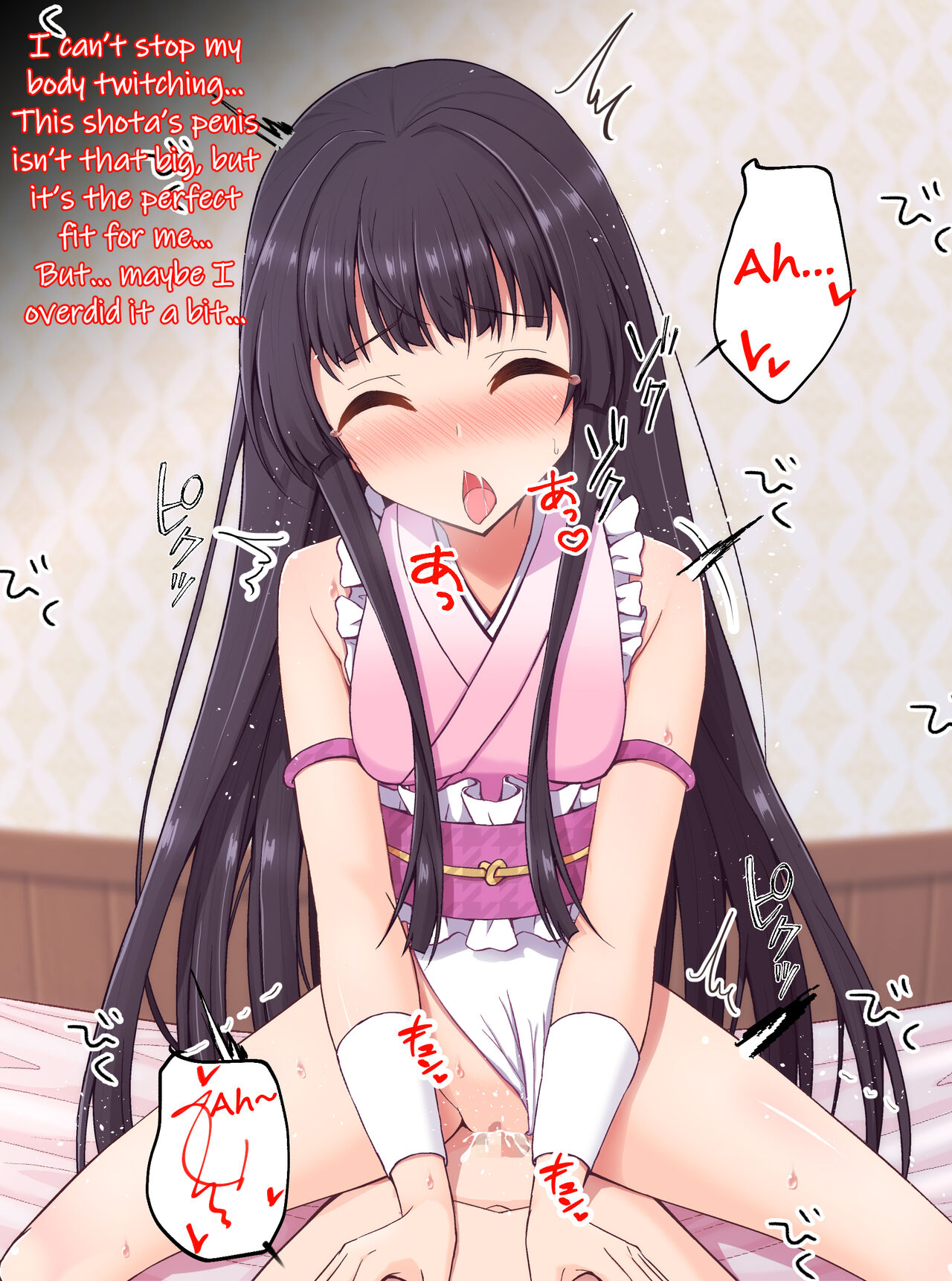 The Princess' one-shota page 8 full