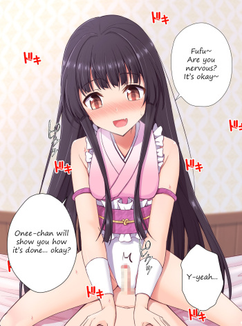The Princess' one-shota cover