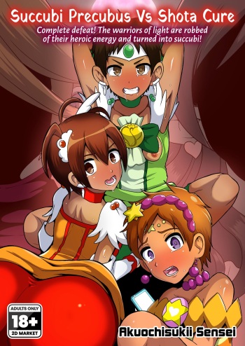 Succubi Precubus VS Shota Cure cover