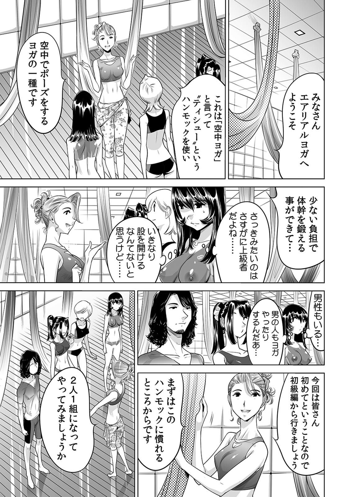 Yabai!! Hadaka de Densha ni Notchatta ~Hotondo Morodashi Body Painting~ page 2 full