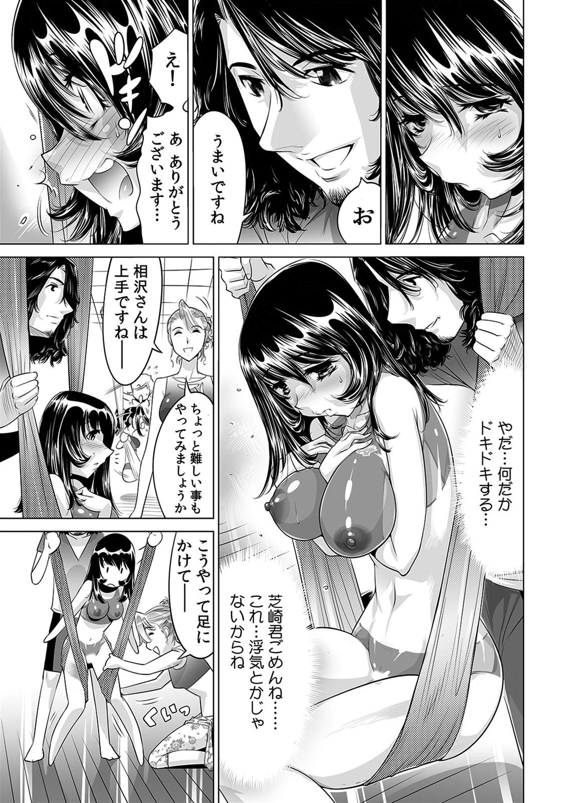 Yabai!! Hadaka de Densha ni Notchatta ~Hotondo Morodashi Body Painting~ page 4 full