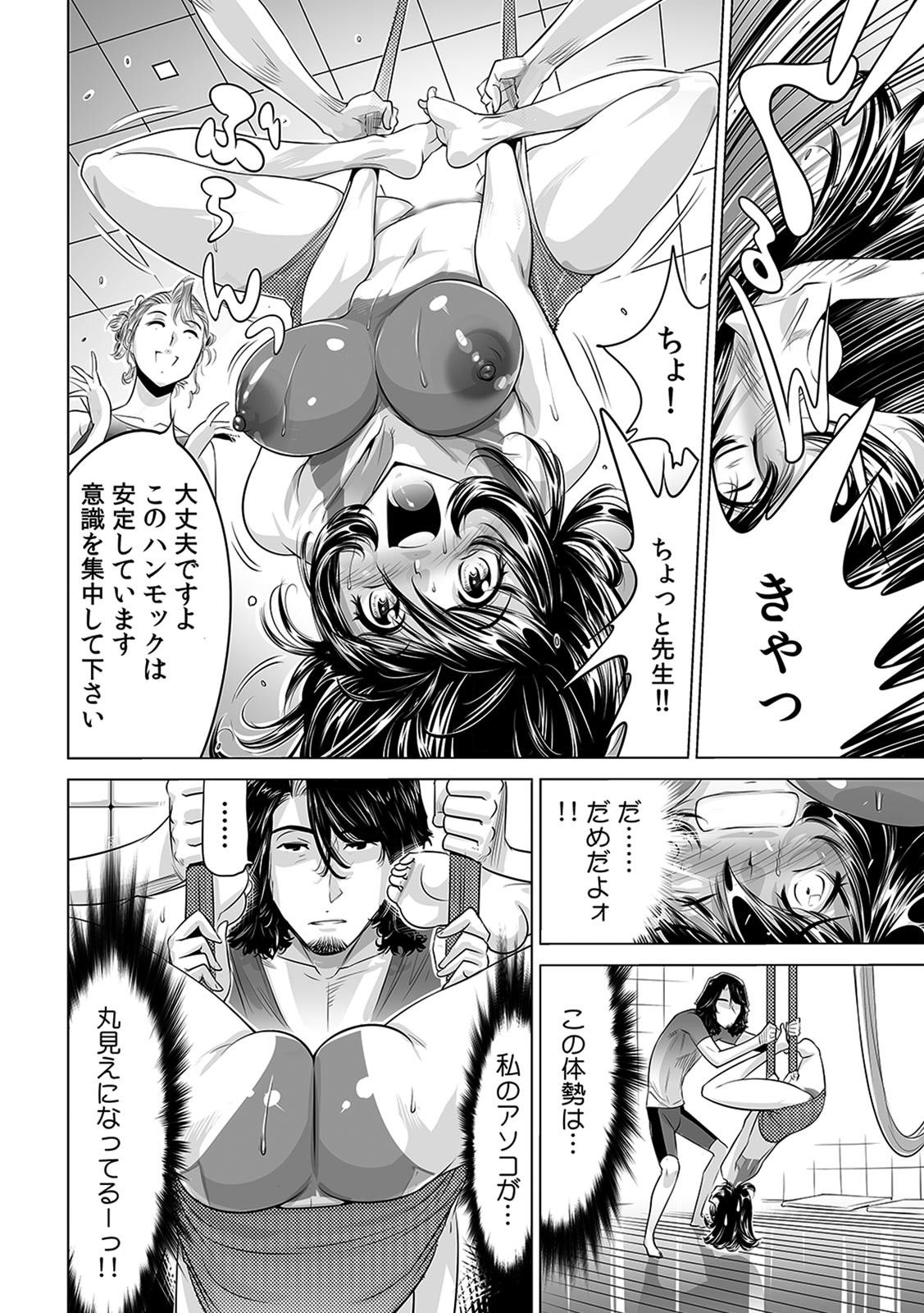 Yabai!! Hadaka de Densha ni Notchatta ~Hotondo Morodashi Body Painting~ page 5 full