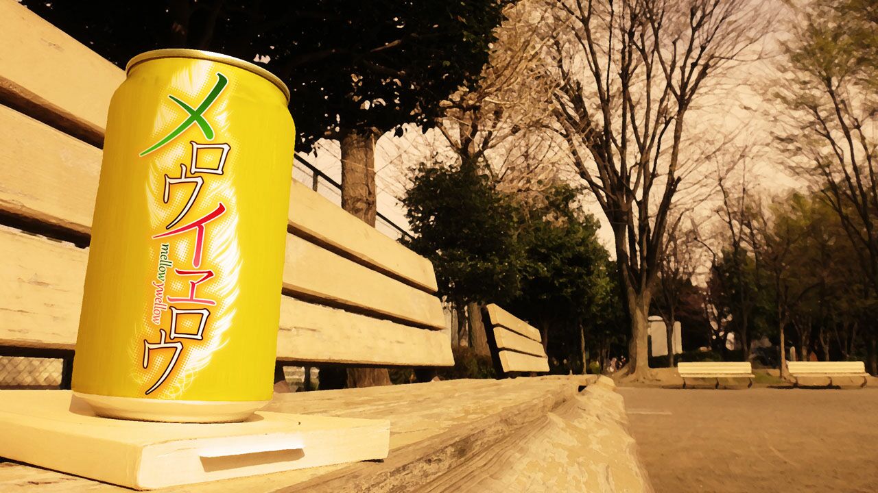 Mellow Ywellow page 3 full