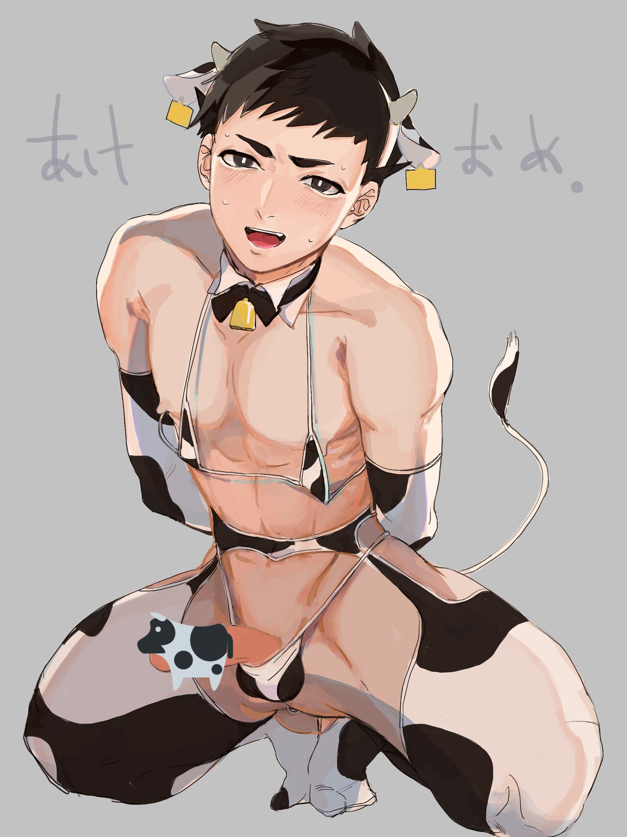 artist:siu page 1 full