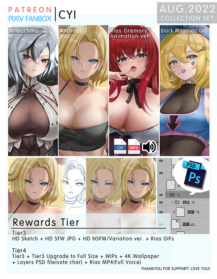 2022-08 August Patreon Rewards page 1 full
