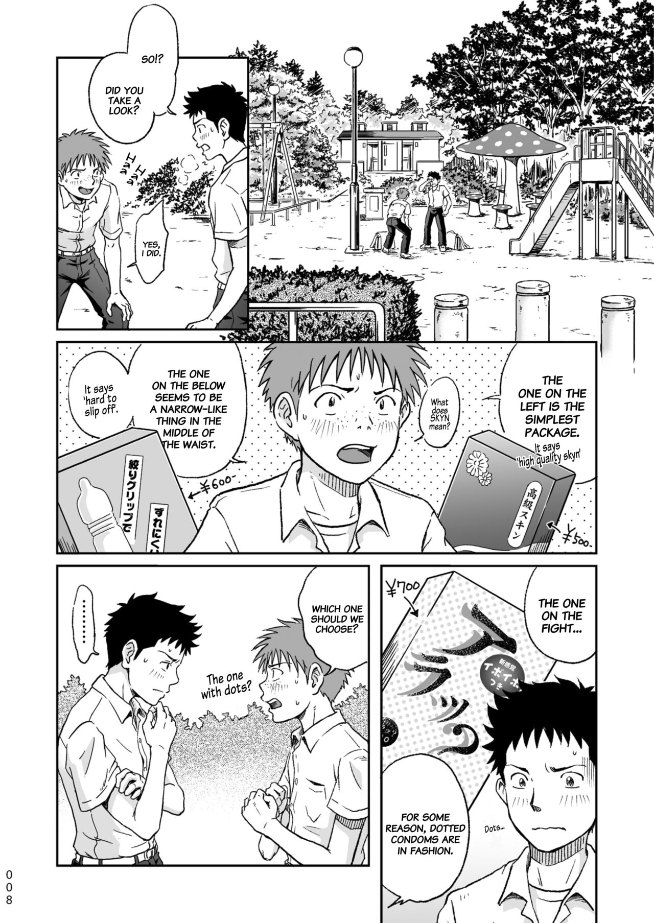 Condom o Kai ni Iku. page 8 full