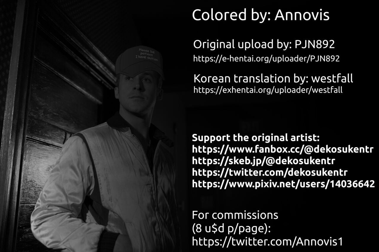 Nanjamo-chan to Namahame Haishin shitai | 모야모랑 노콘섹스 방송하고 싶다 page 3 full