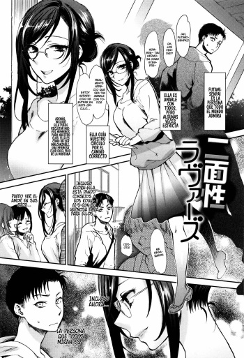 Nimensei Lovers | Double-Sided Lovers cover