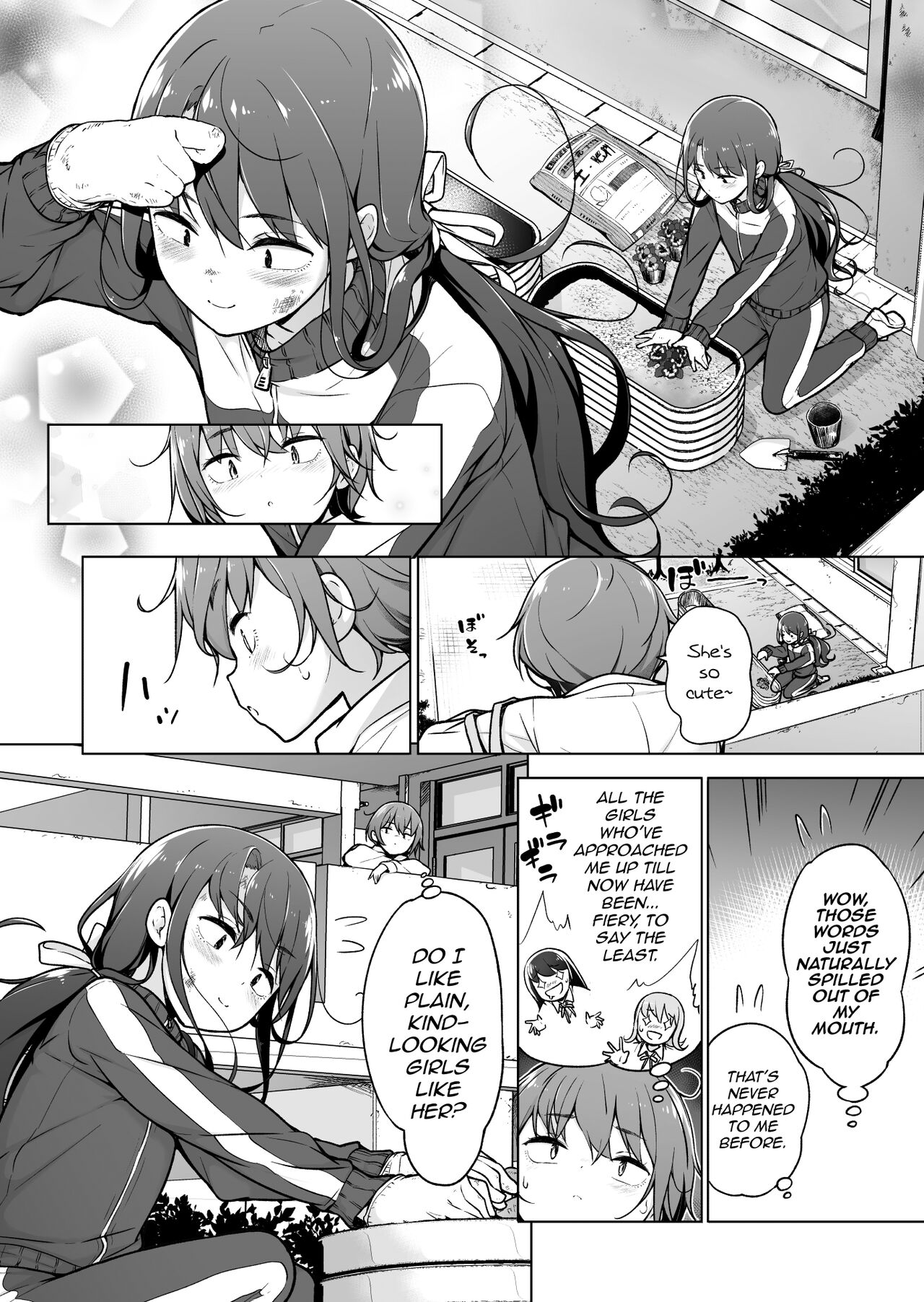 Otokonoko Doushi page 5 full