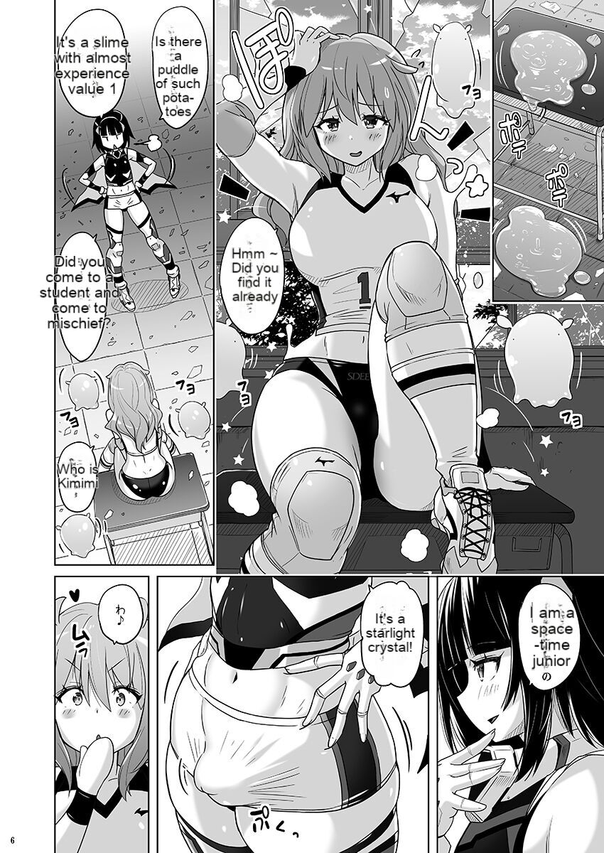 Josou Heroine Starlight Crystal ~Slime-chan no Futanari Koubi de Shasei shita~ page 5 full