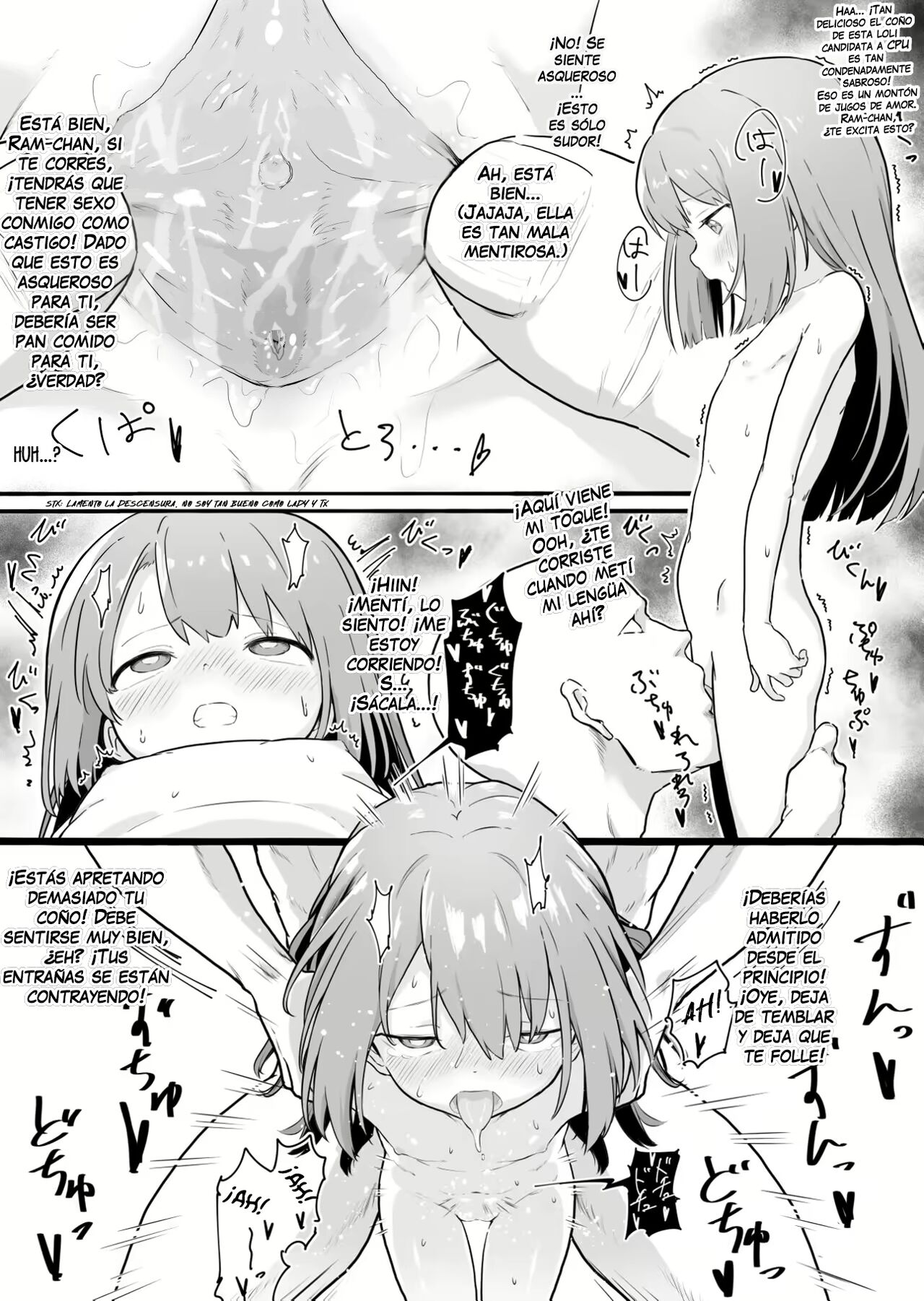 Rom-chan Ram-chan 4P page 2 full
