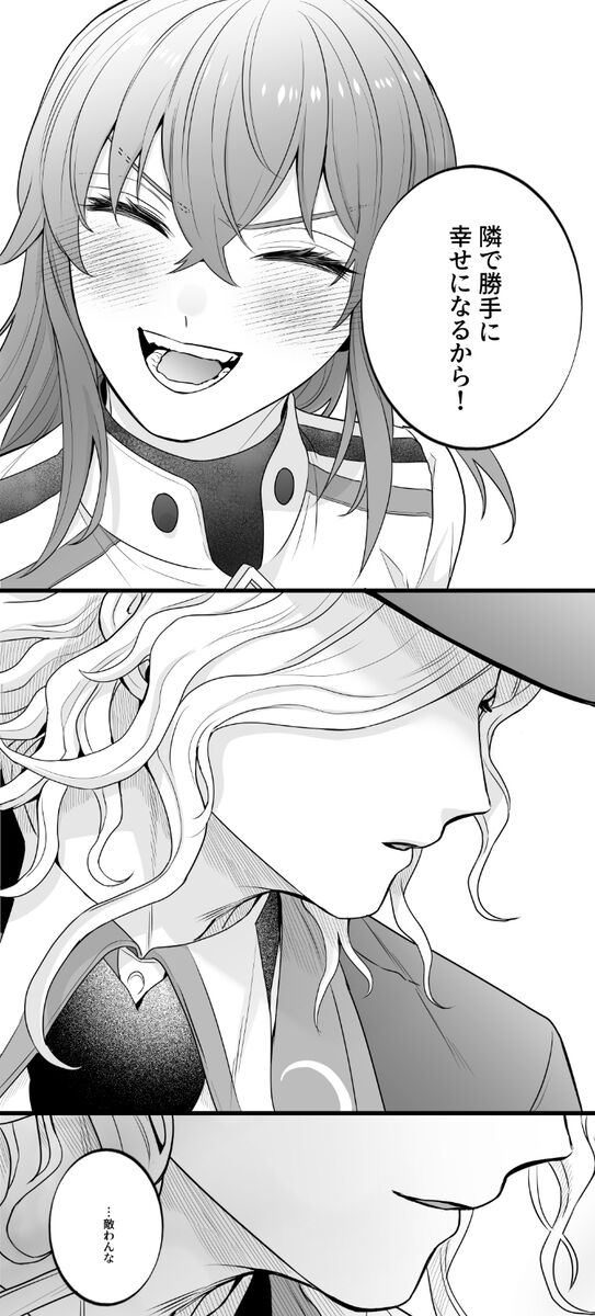 Hei dea no yurui Edo guda ♀ matome 8 page 10 full