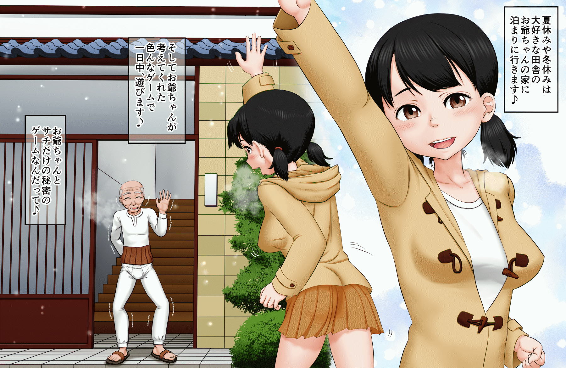 old man x young girl collection page 6 full