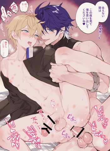 artist:sumeshi cover