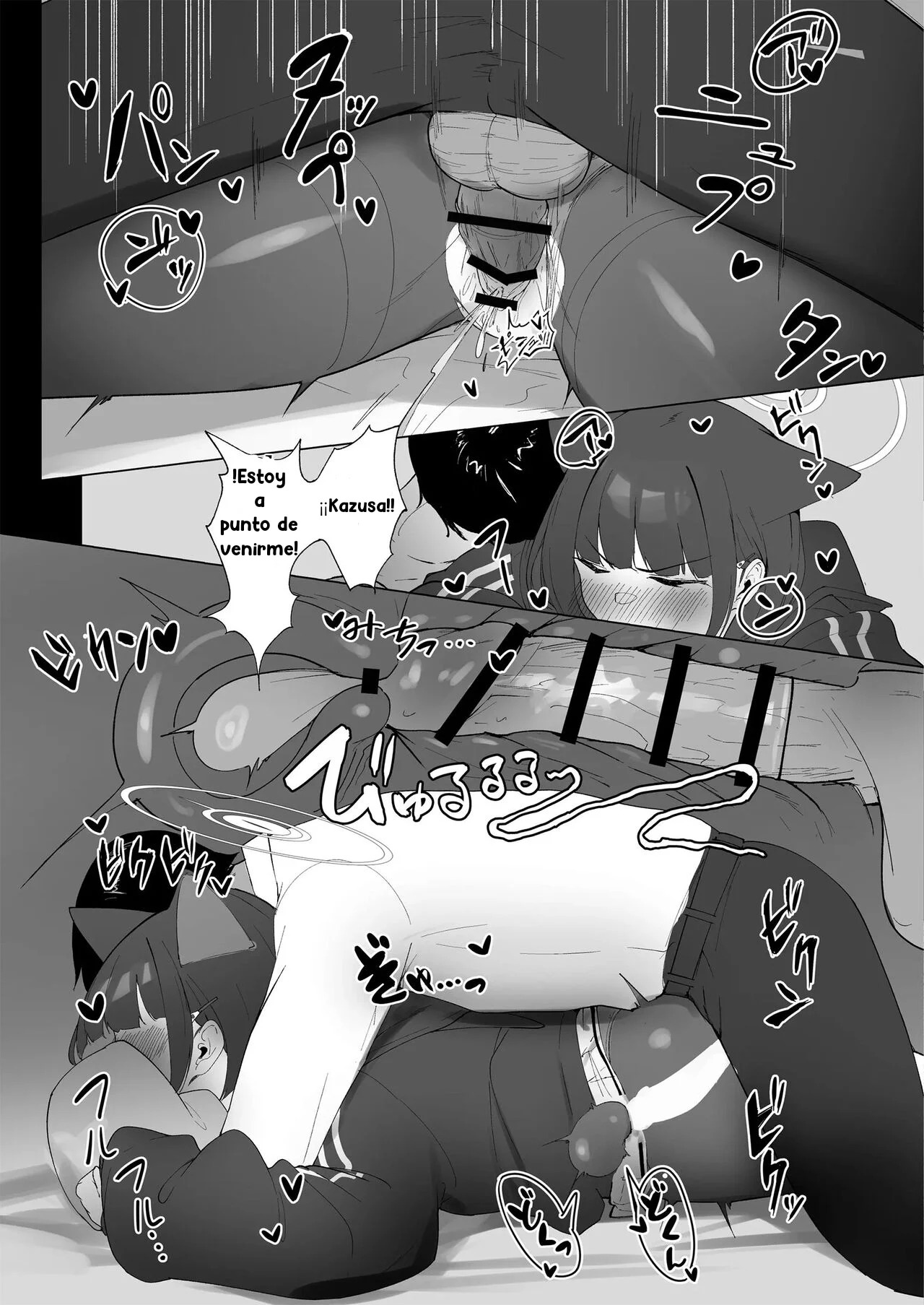 KAZUSAddiction II -Kyouyama Chuudoku- II page 6 full