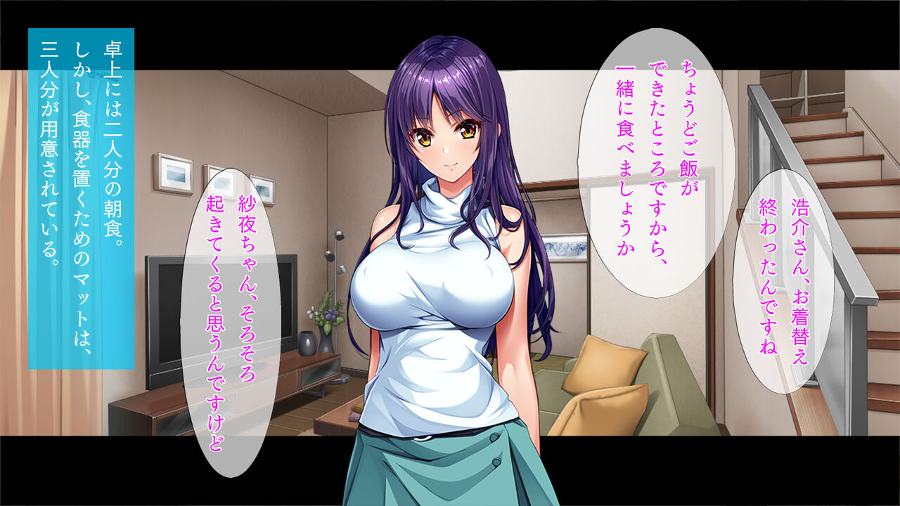 美人すぎる姉妹と同棲生活 page 2 full
