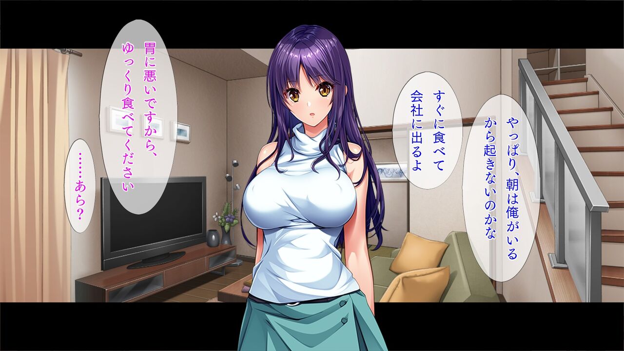 美人すぎる姉妹と同棲生活 page 4 full