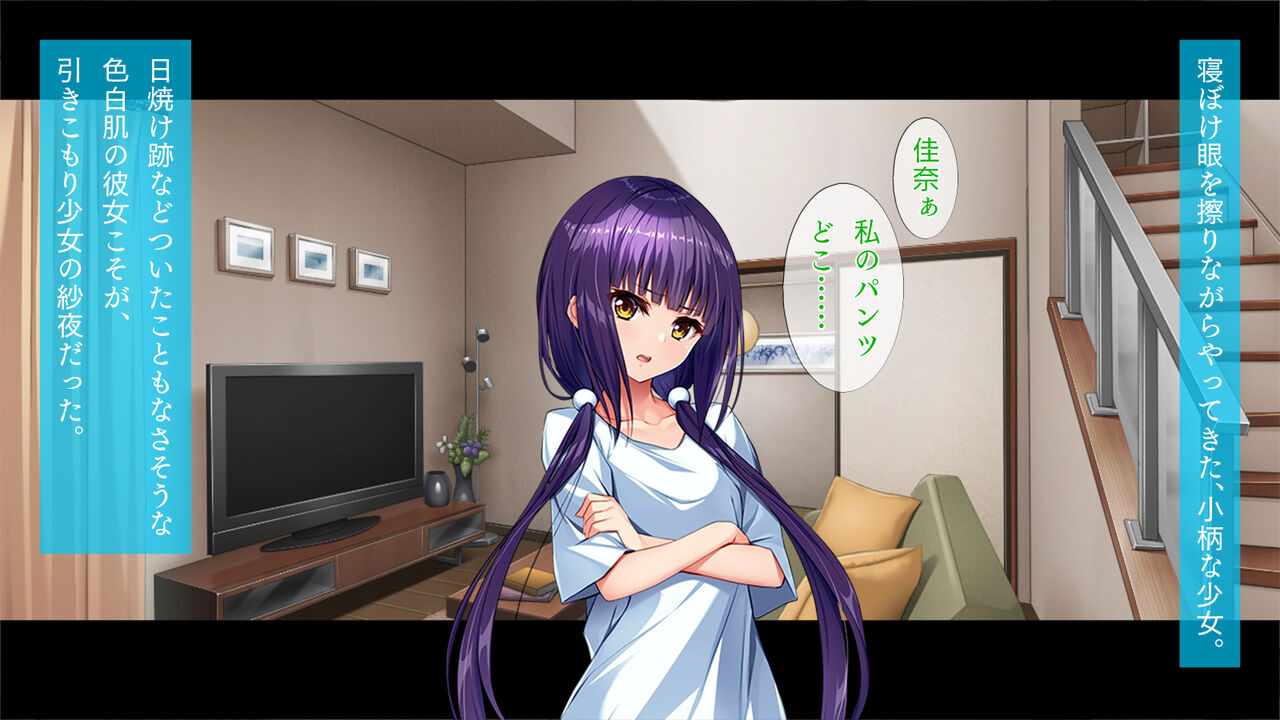 美人すぎる姉妹と同棲生活 page 5 full