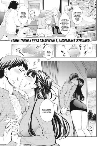 Furusato cover
