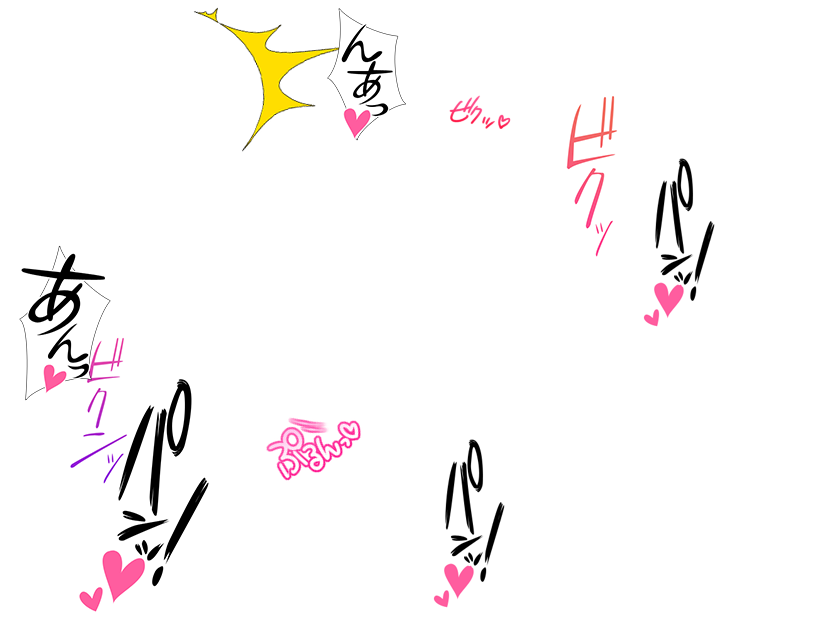 NPC姦～AV男優がRPG世界にショタ転生してNPCを犯すヤツ page 7 full