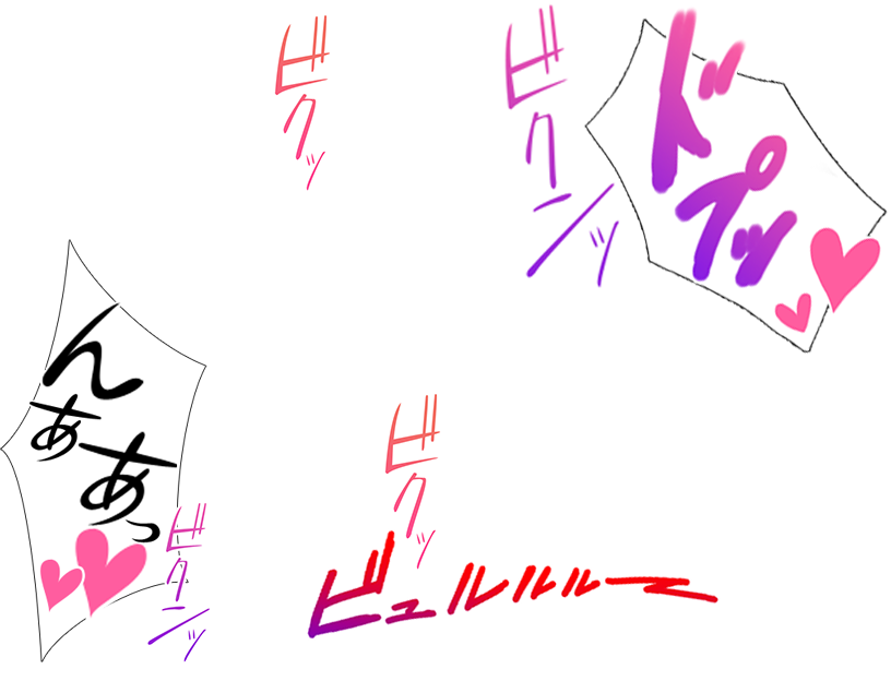 NPC姦～AV男優がRPG世界にショタ転生してNPCを犯すヤツ page 8 full