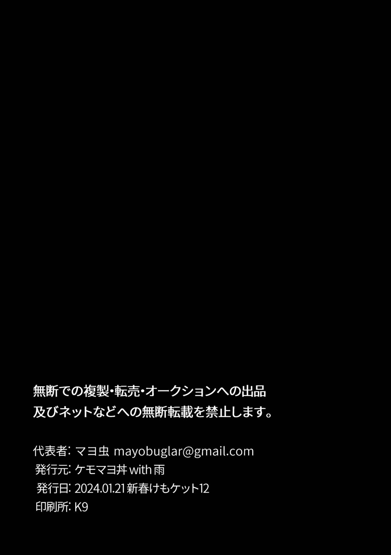 2人きりの自主練 page 2 full