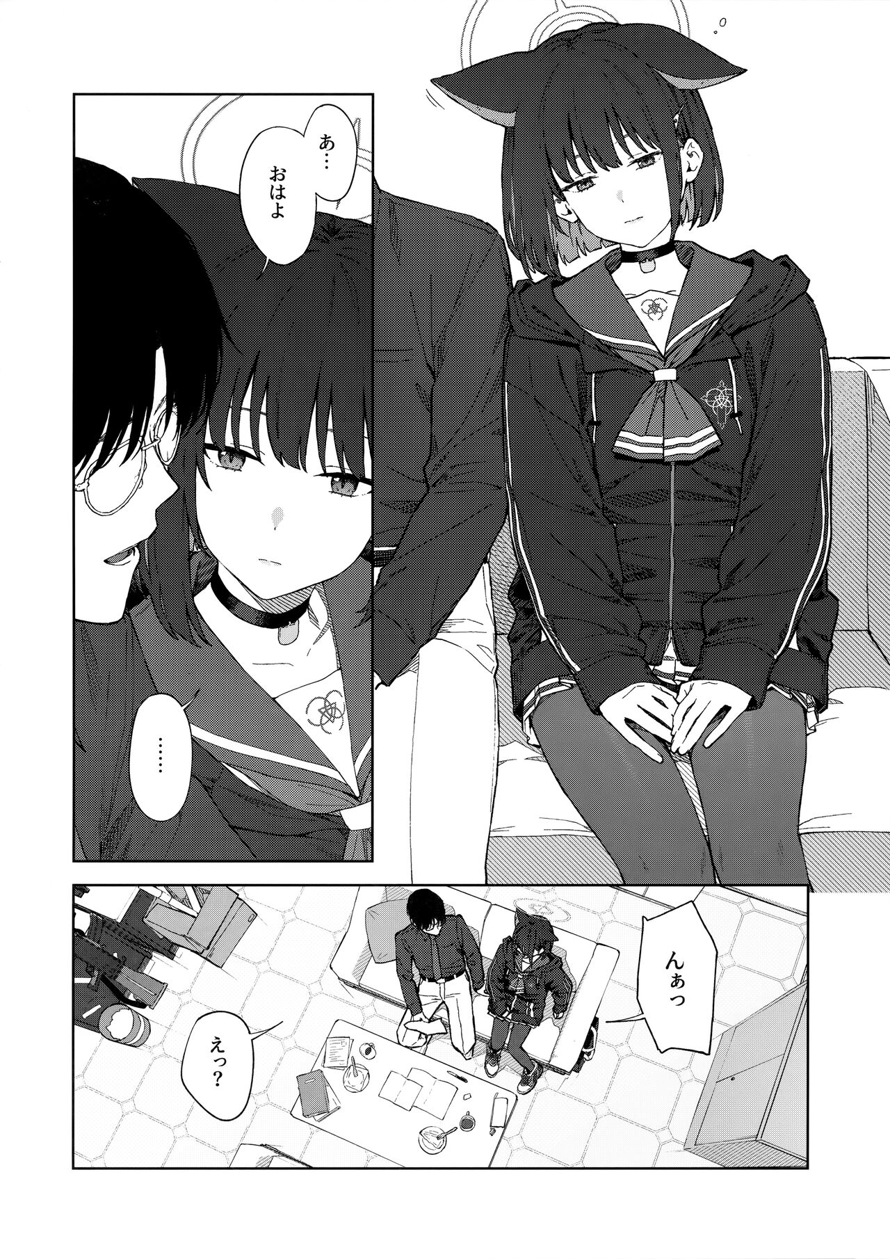 Sensei, Doushite Watashi nano...? page 5 full