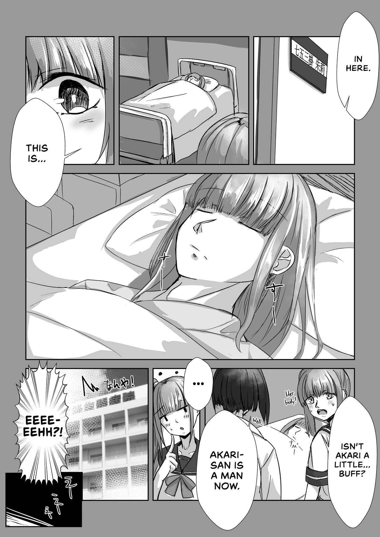 Shimai ga Nakayoshi Kara Ryouomoi ni Naru Hanashi | How Sisters Go from Friendship to Romance page 9 full