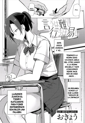 Iu wa Katashi Okonau wa Yasushi | Easier Done Than Said cover