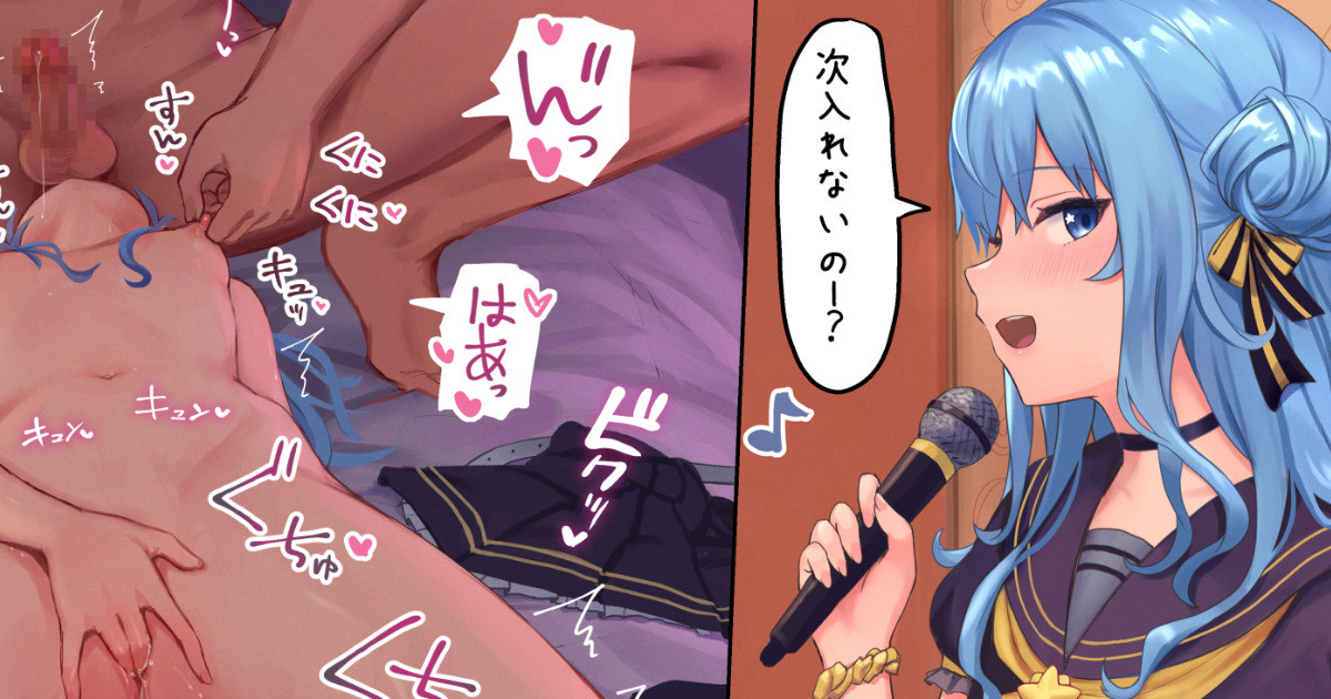 hsmtとカラオケデート後に… page 1 full