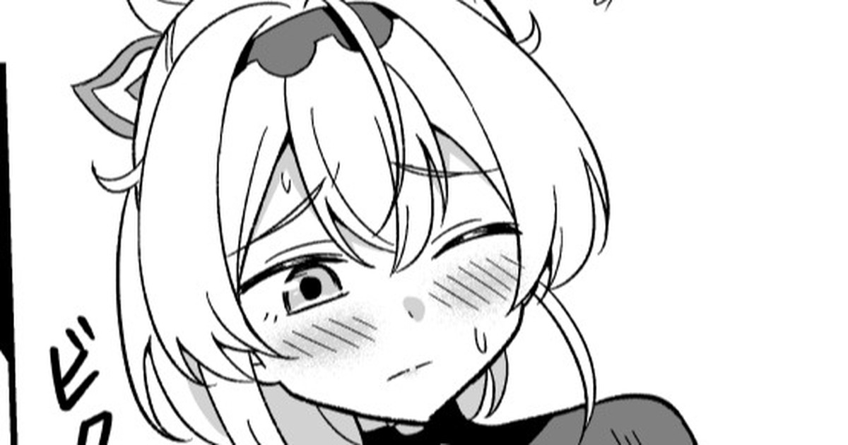 i〇ha chan ni onegai shite iroiro suru page 1 full
