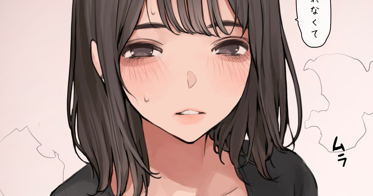 近所の若妻 page 1 full