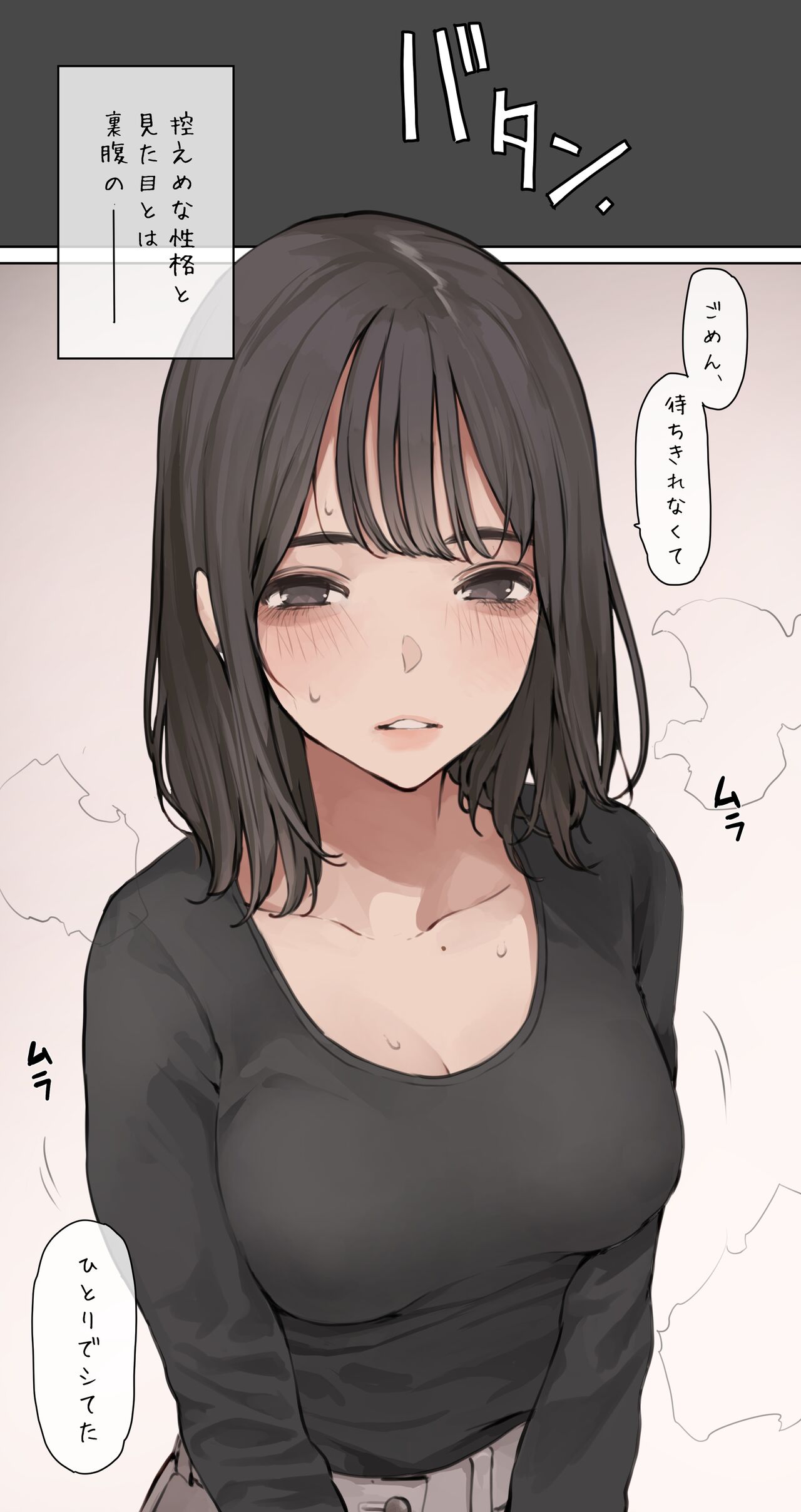 近所の若妻 page 3 full