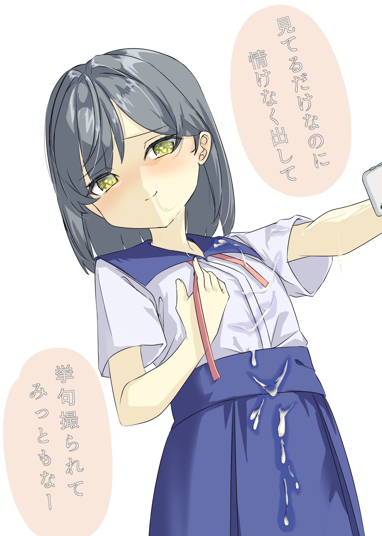 梁䖁䕣 - pixiv page 1 full