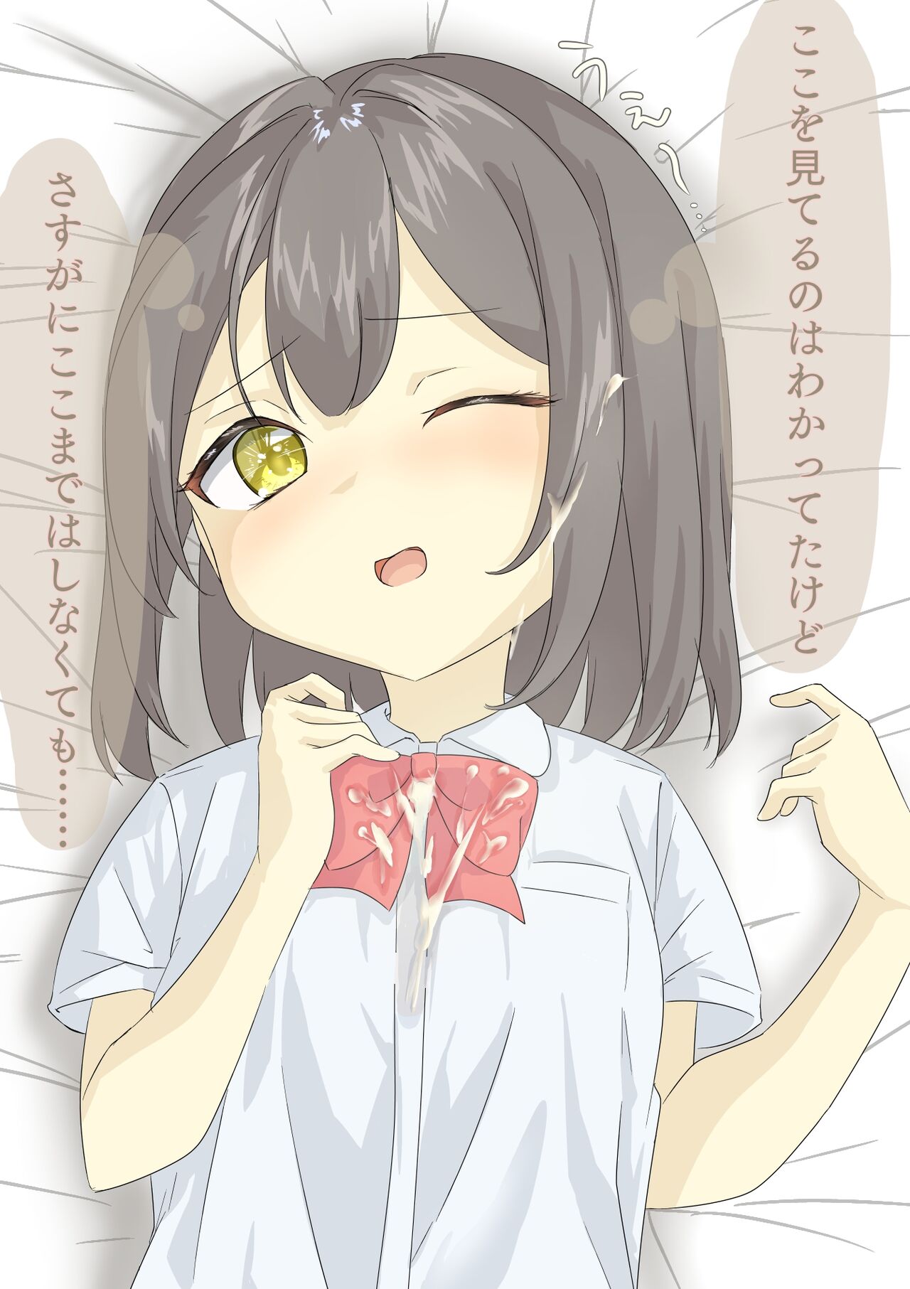 梁䖁䕣 - pixiv page 9 full