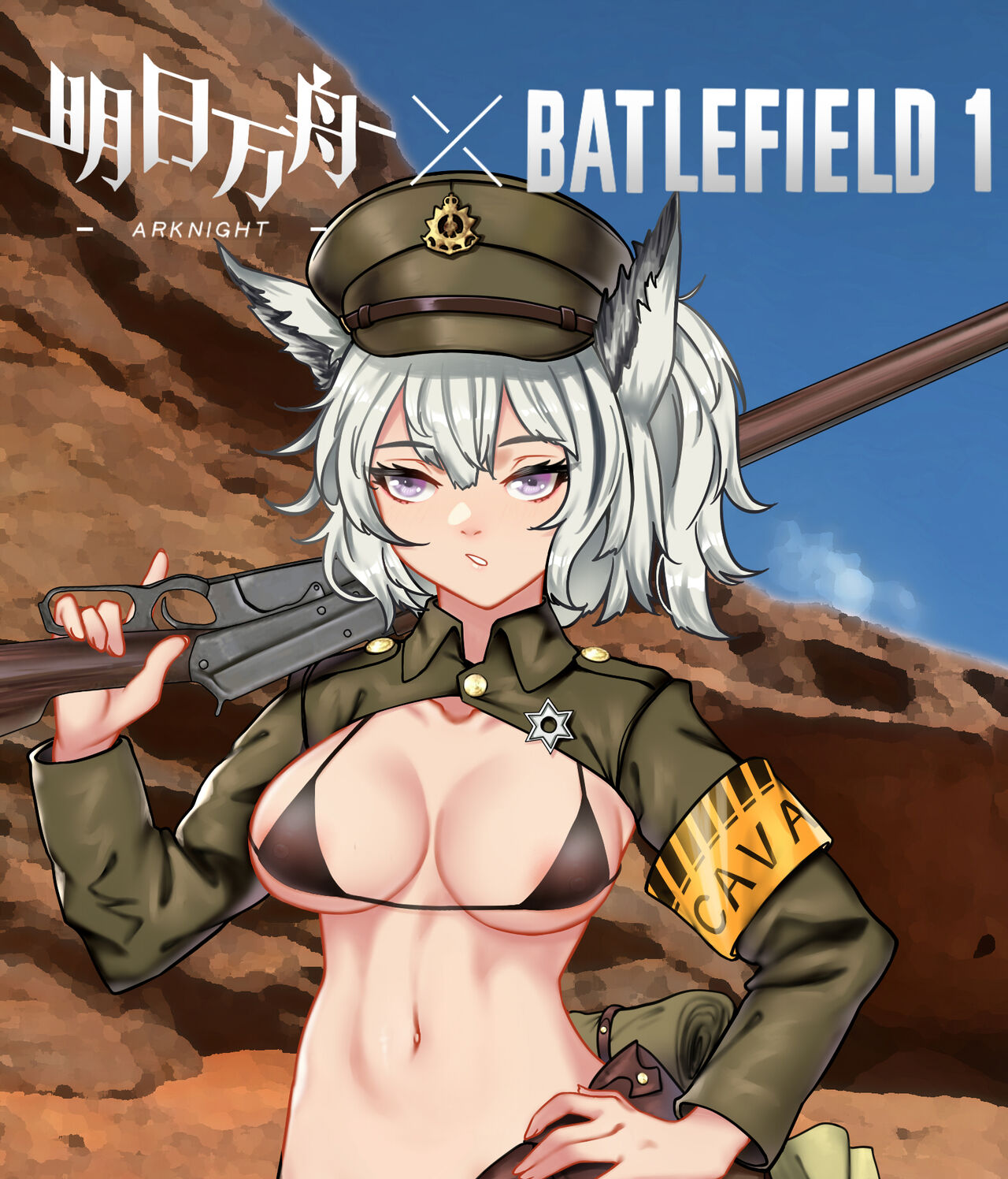 #游戏假新闻速递# 【明日方舟X战地1】限时联动 page 1 full