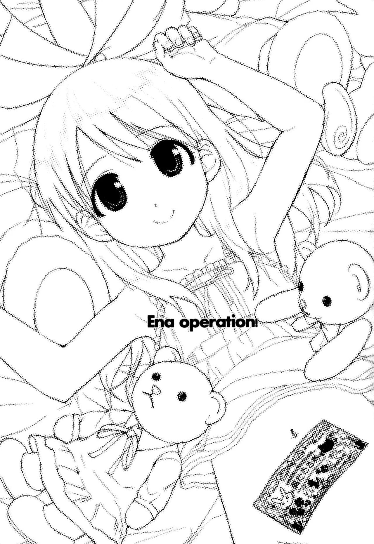 Ena to Otousan + Extra page 2 full