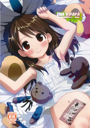 Ena to Otousan + Extra cover
