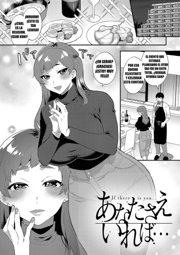 Anata sae Ireba... - If there is you... cover