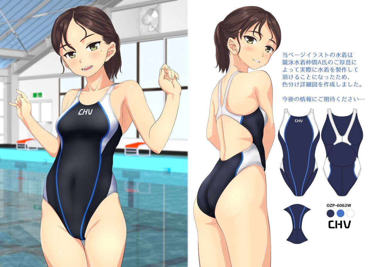 UNDINE 電子版/Fantia支援者仕様写真集付き page 5 full