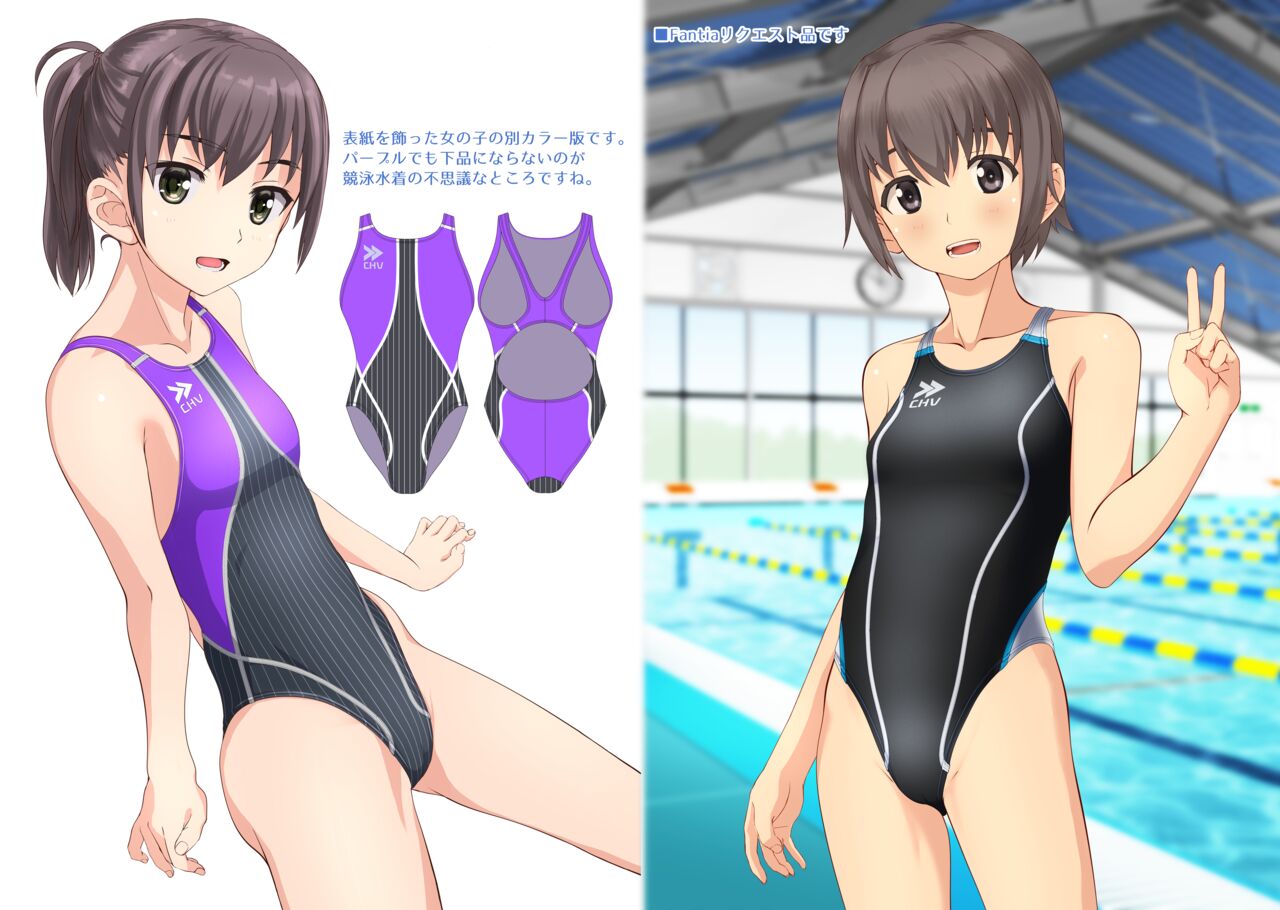 UNDINE 電子版/Fantia支援者仕様写真集付き page 6 full