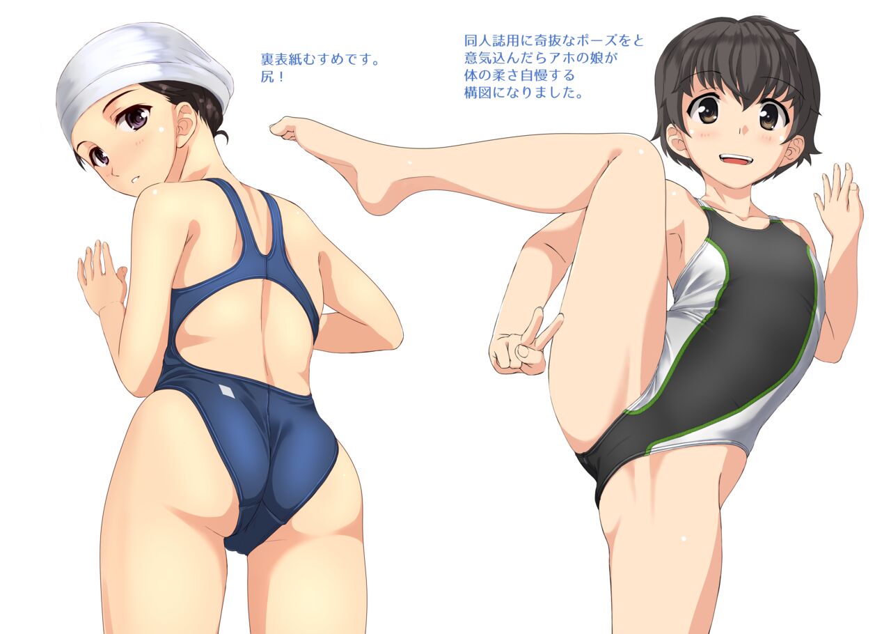 UNDINE 電子版/Fantia支援者仕様写真集付き page 7 full