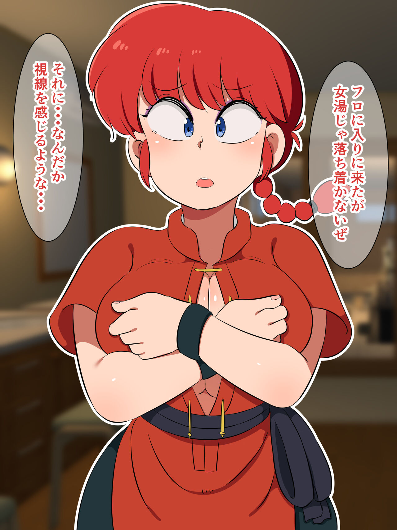 Osage no Anoko page 5 full