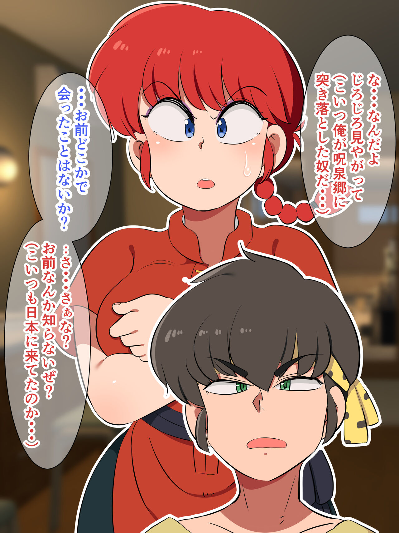 Osage no Anoko page 7 full