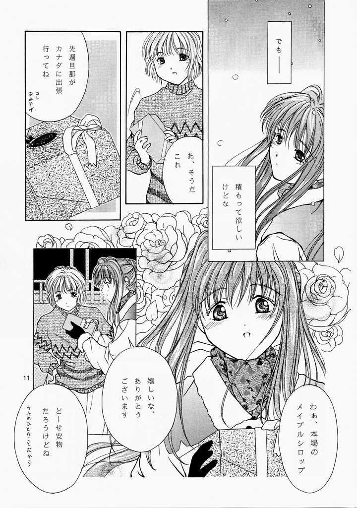 Angel'in Heavy Syrup page 10 full