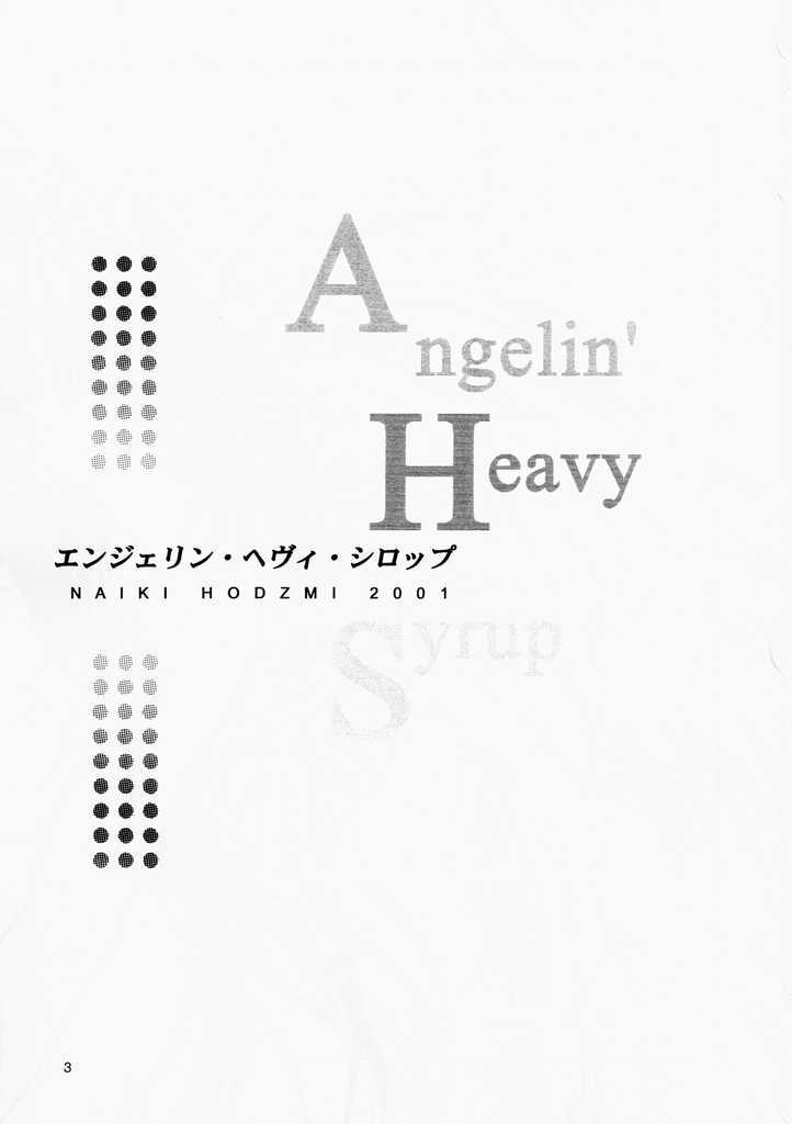 Angel'in Heavy Syrup page 2 full