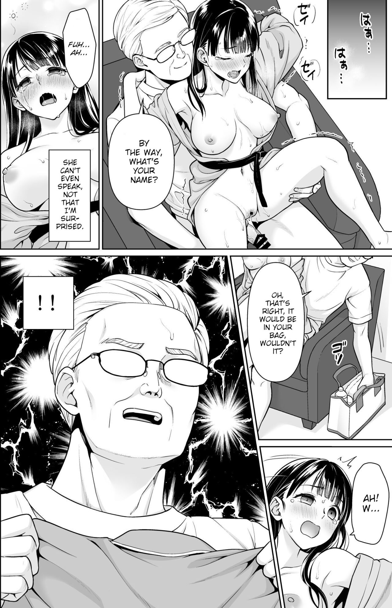 Iya da to Ienai Jimikei Shoujo to kyoutou sensei | The plain girl who can't say no and the school principal page 10 full